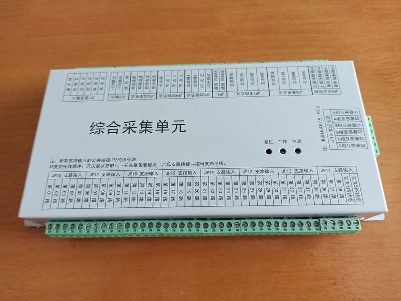 综合采集单元PSM-K70CJ全新原装备品供应