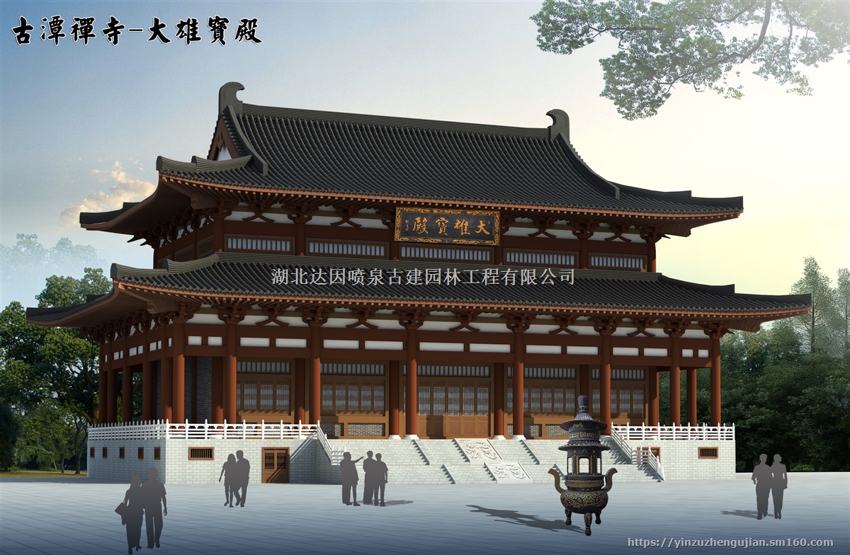 [寺庙设计施工,寺院设计施工,武汉古建筑公司]