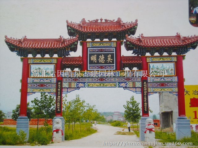 陕古建九龙壁,长治门楼牌坊,晋城假山喷泉,榆次榆】