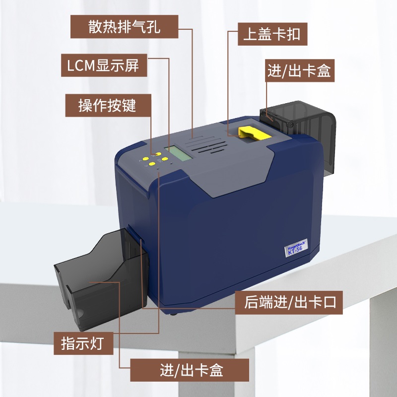 KT-56S 证卡打印机，小卡片， 电信吊牌打印