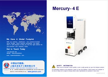 Mercury-4E 精密激光剥线系统