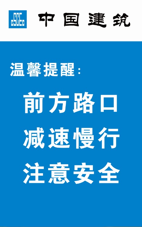 南京道路交通标识、铝板交通标牌、地下车库交通指示牌