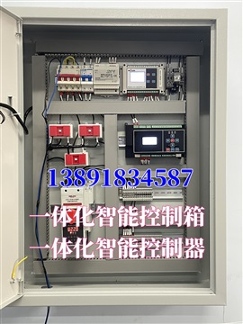 ECS-7000MF风机节能控制器建筑设备管理系统