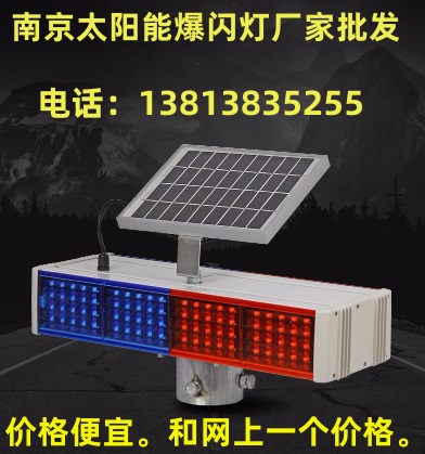 南京太阳能导向灯-太阳能箭头指示牌-太阳能导向牌