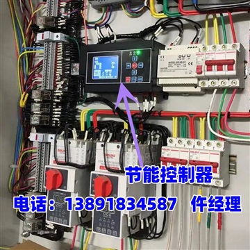 ECS-7000MB潜污泵节能控制器楼宇自控系统