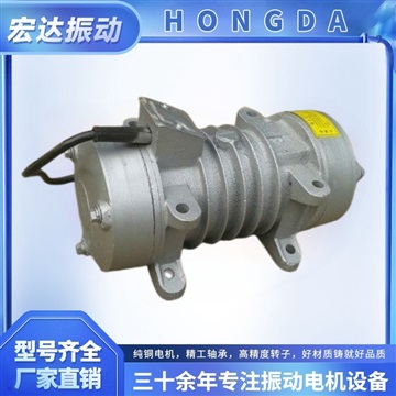 ZF-220-5附着式混凝土平板振动器 新乡宏达供