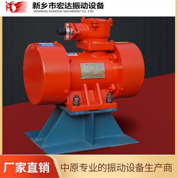 BZF-12防爆型仓壁振动器 功率1.5kw