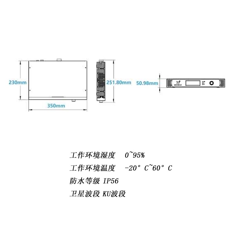 迪泰KU波段三轴卫星通信天线V81