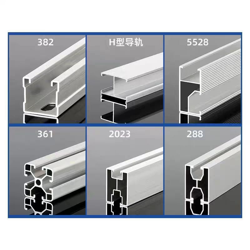 云南光伏支架昆明光伏支架配件铝合金导轨