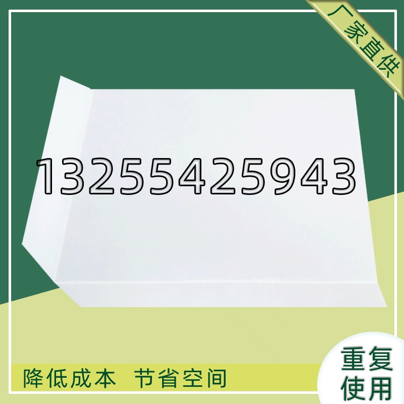 四面开槽化肥仓库中转货物运输塑料滑托板 滑板纸