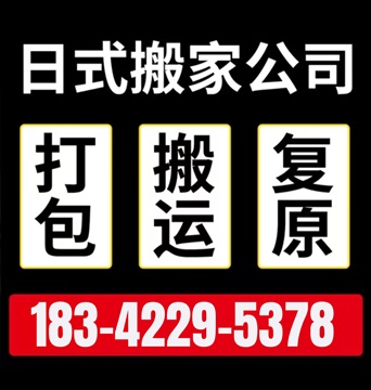 大连健身器材回收电话183-4229-5378大连