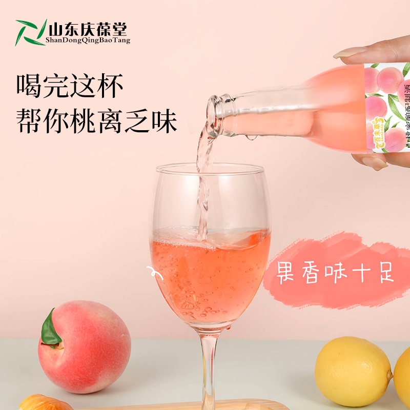 白桃蜜酿配制酒低度果酒源头厂家代加工