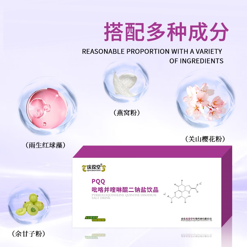 PQQ饮品胶原蛋白肽植物饮品源头厂家生产代加工山东