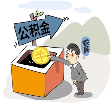 突发！正式官宣！绵阳“房屋养老金”政策要来了？