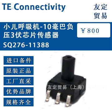 德国SQ276-11388芯片传感器