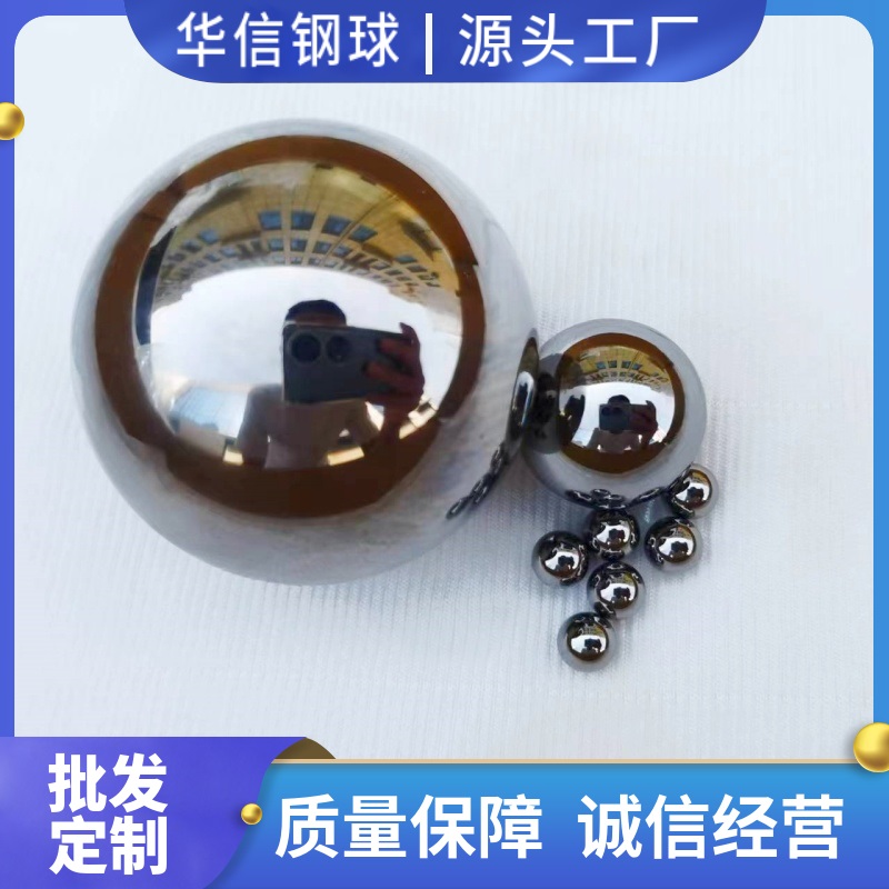 轴承钢球生产厂家8mm-19mmgcr15精密钢珠