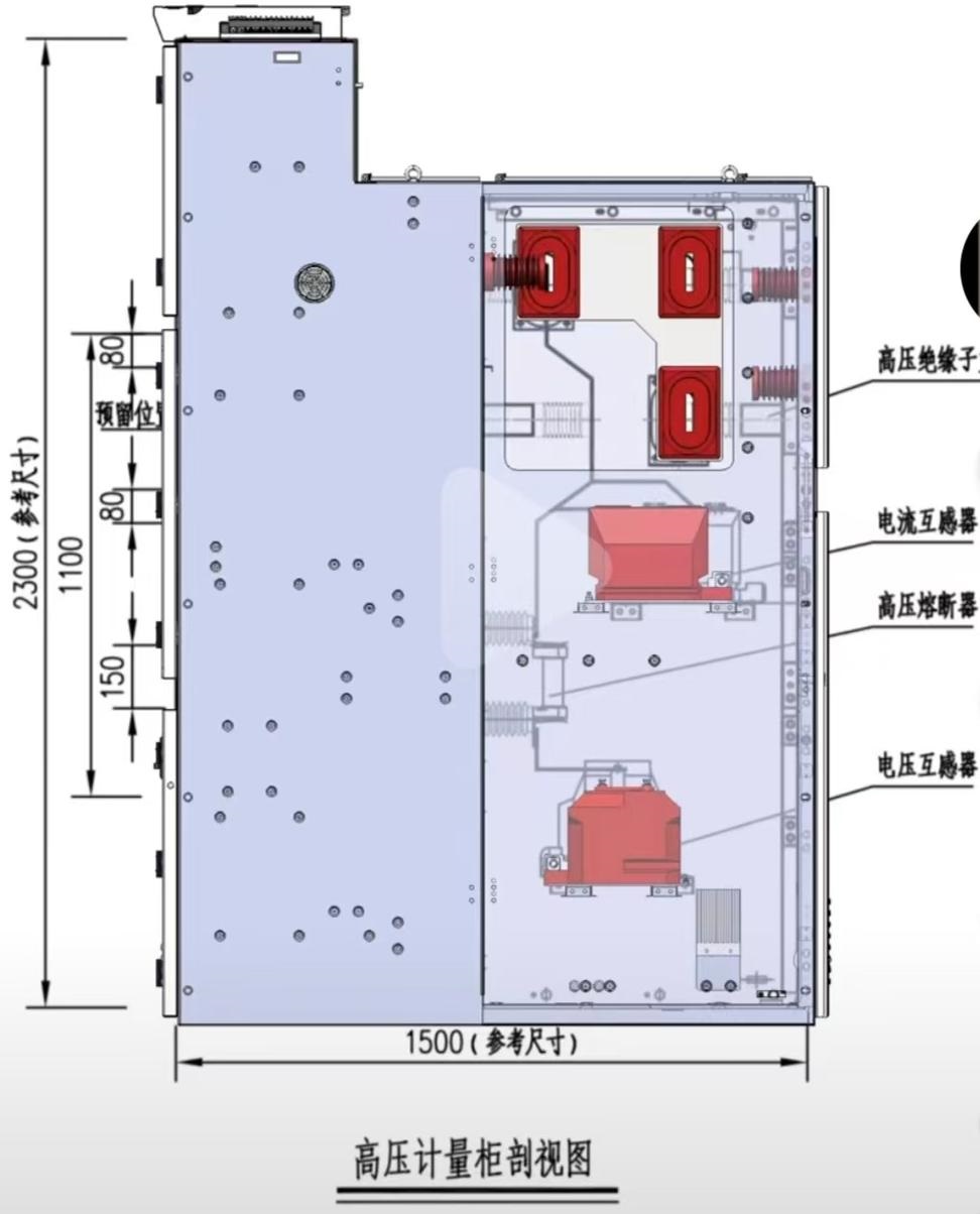 10KV户内金属铠装移开式开关设备