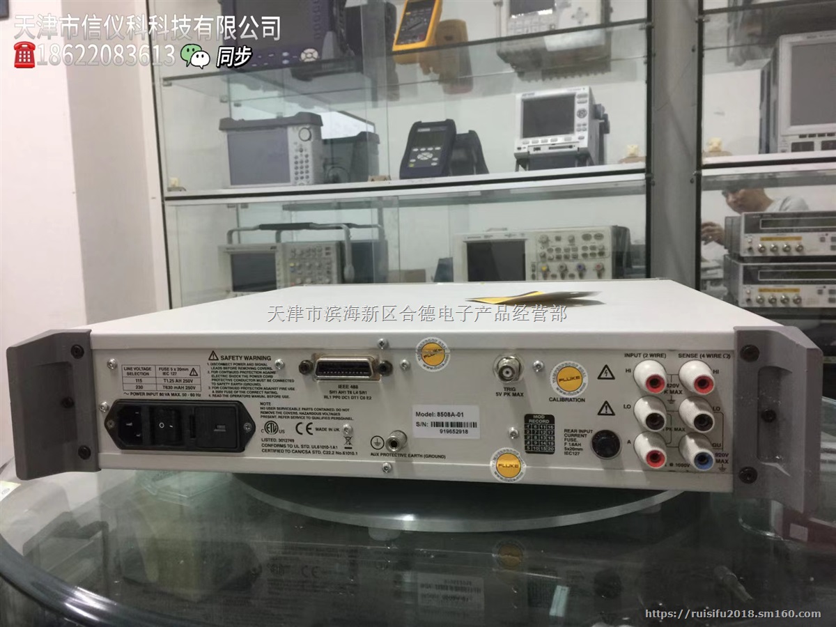 福禄克FLUKE 8508A 八位半高精度万用表