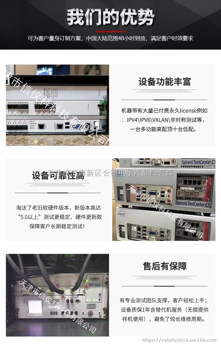 IXIA是德科技打流仪表 以太网测试仪租赁销售维修