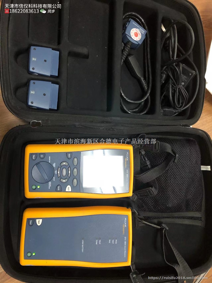 福禄克FLUKE DTX1800电缆网络分析仪