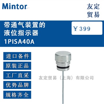 意大利Mintor 1PISA40A液位指示器