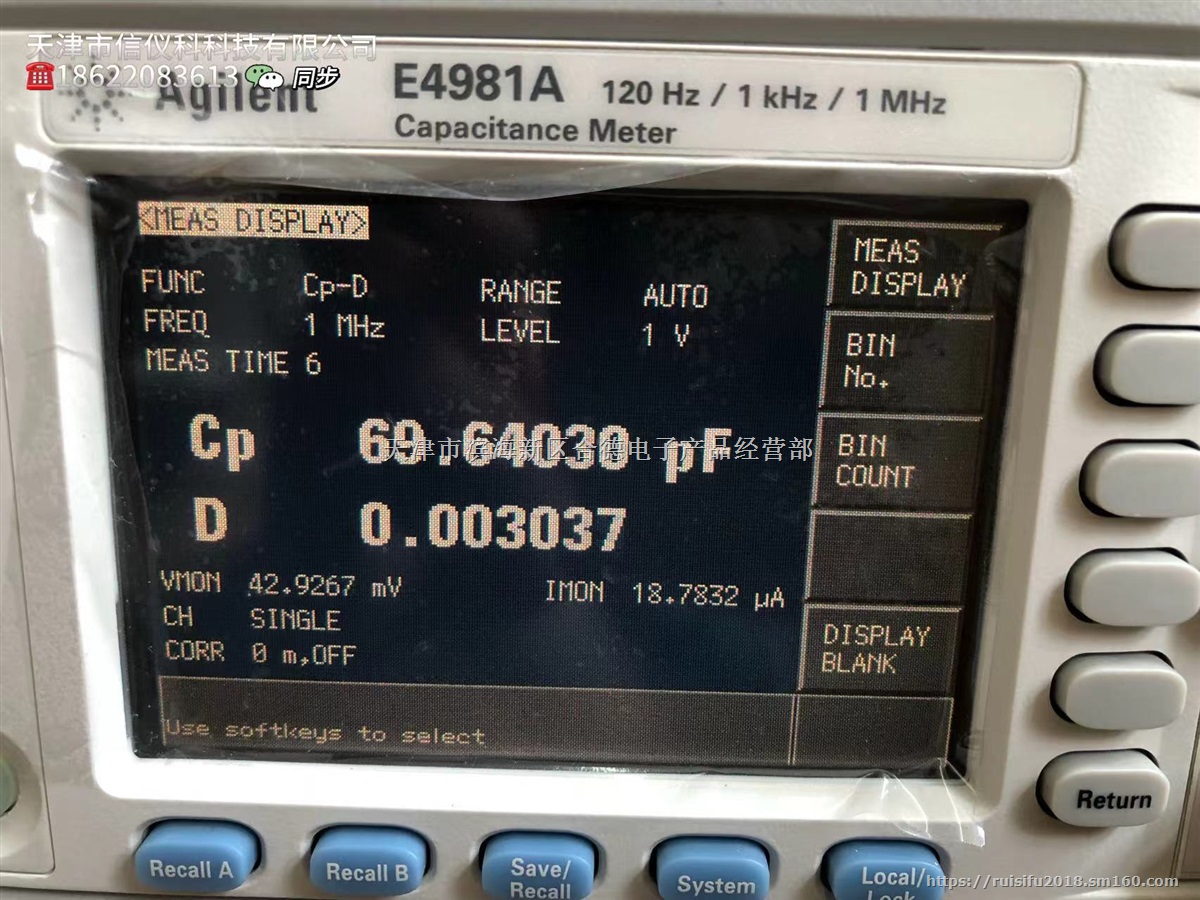 安捷伦Agilent E4981A 电容计采购