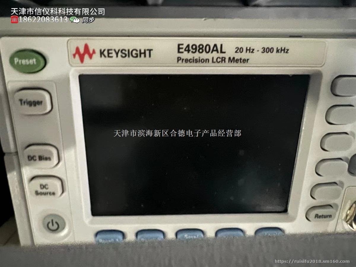 是德科技 安捷伦 E4980AL  高精度测试仪