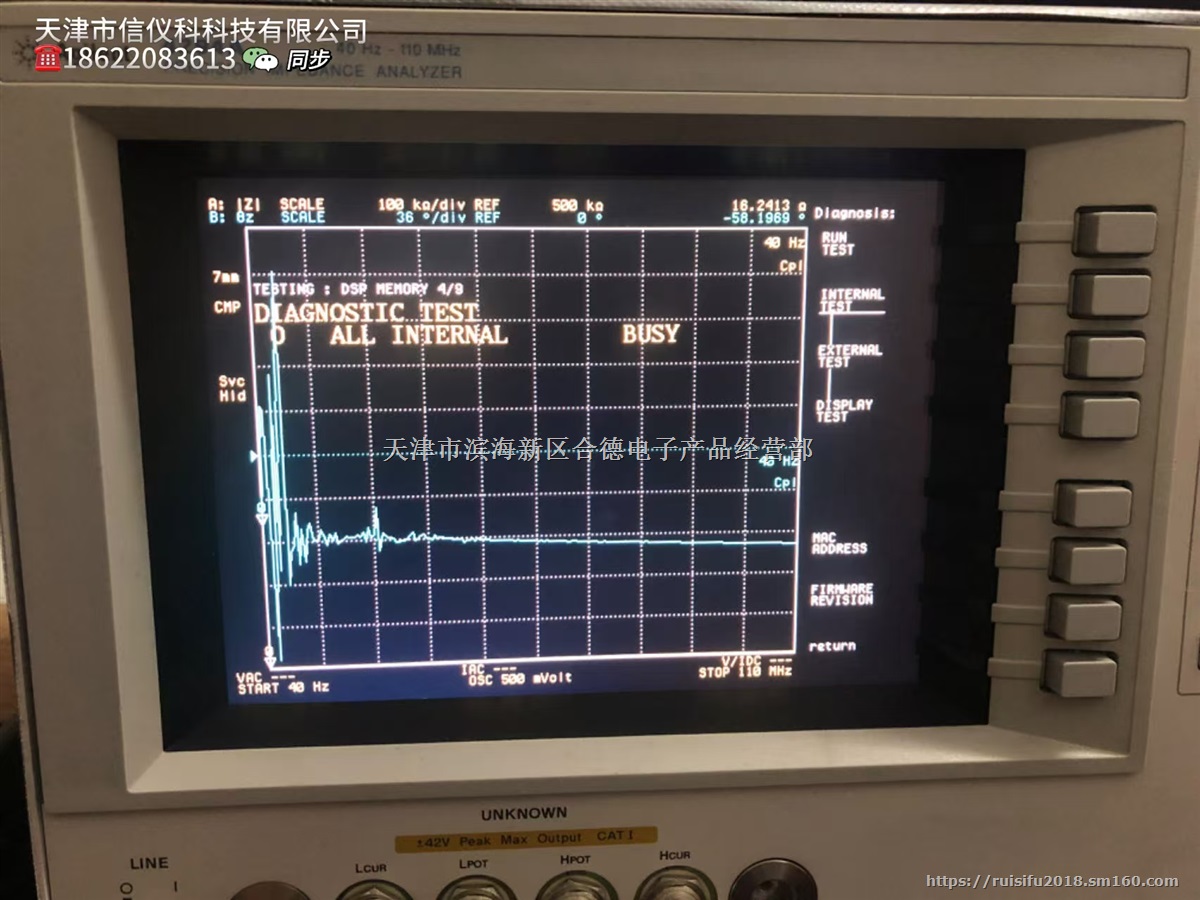 安捷伦Agilent 是德4294A 精密阻抗分析