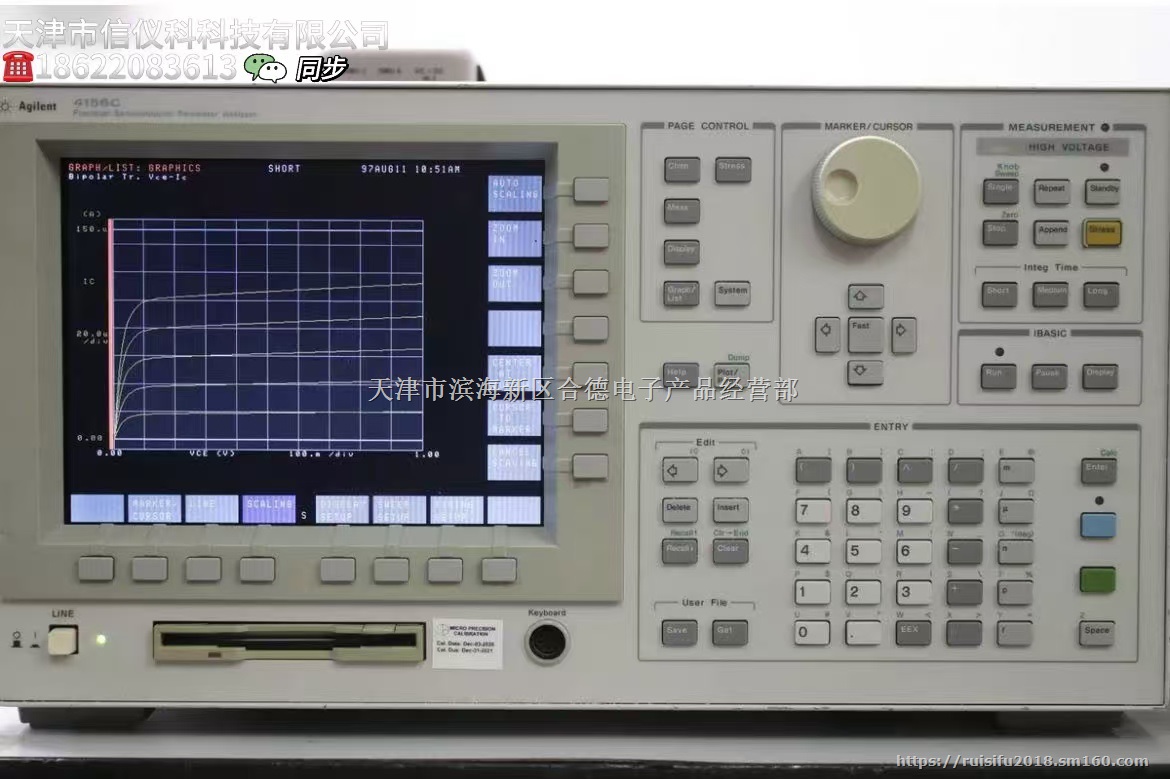 安捷伦Agilent 4156C 半导体参数分析仪