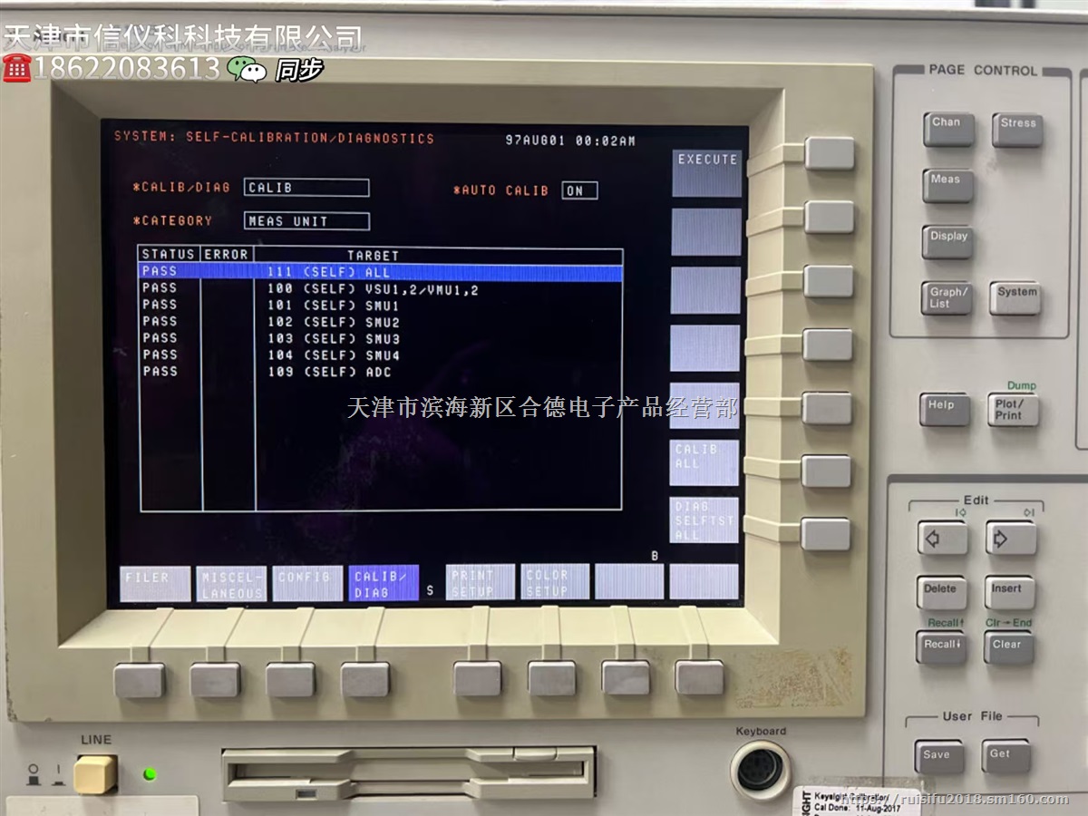 安捷伦Agilent 4156C 半导体参数分析仪