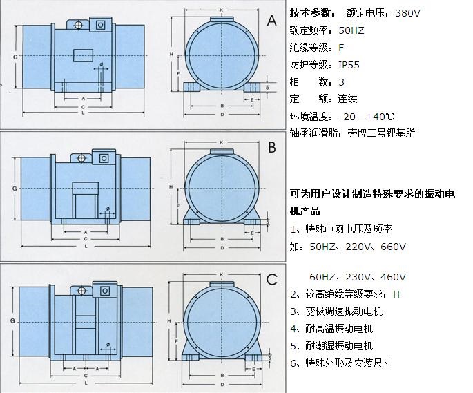 MVM三相交流振动电机 河南宏达电动机公司