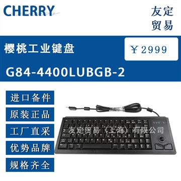 CHERRY G84-4400LUBGB-2键盘