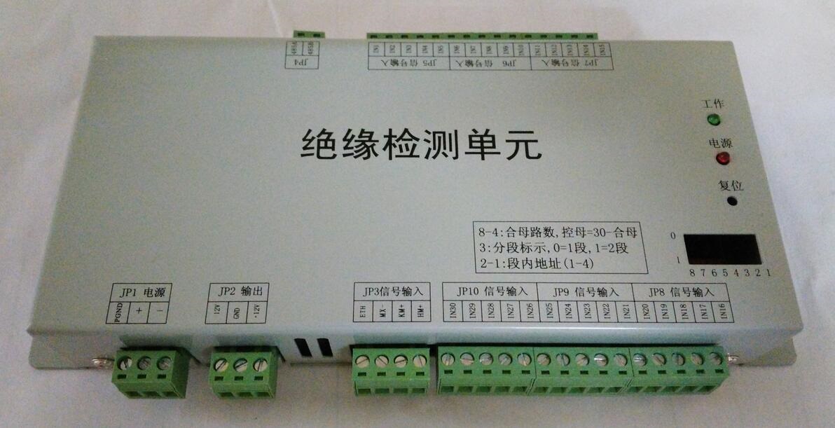 KM-IC02M绝缘检测单元KM-IC02M清仓