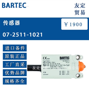 德国bartec 07-2511-1021传感器