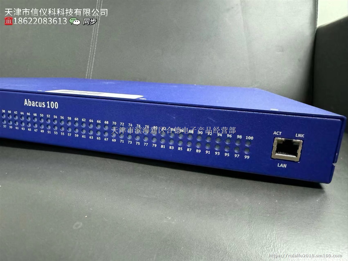 思博伦Spirent Abacus 100 发包仪