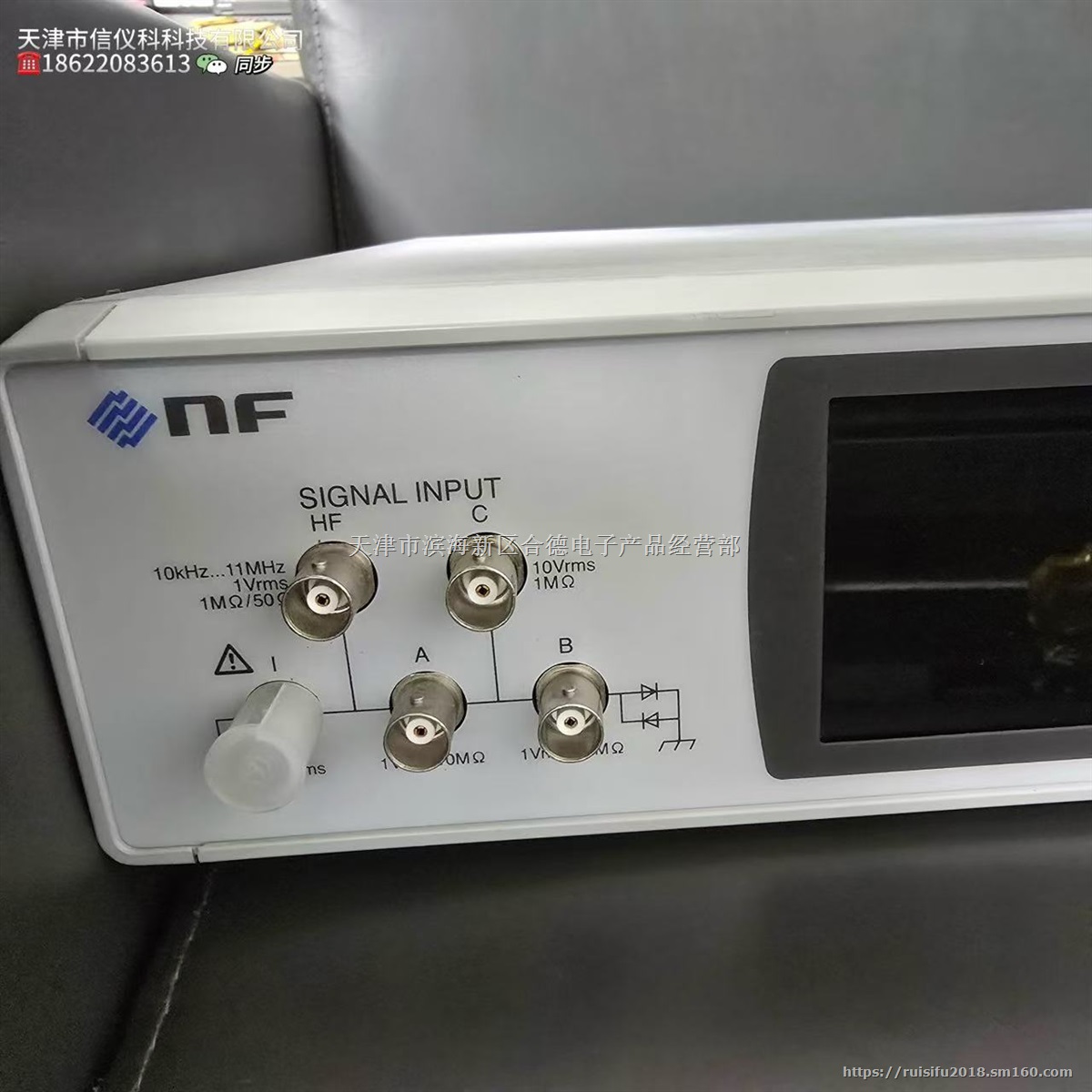 LI5600 NF数字锁相放大器 微小信号测试仪