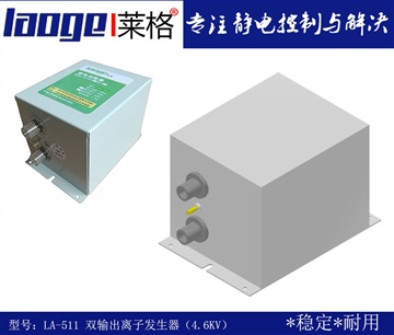 光电电子静电消除器 电子行业除静电设备离子发生器