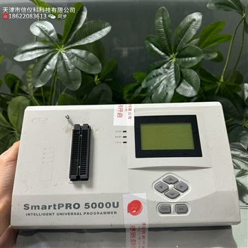 周立功SmartPRO 5000u-plus烧录器