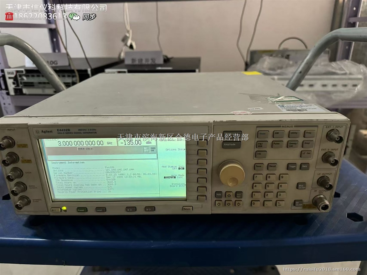 安捷伦Agilent E4432B 信号发生器 信