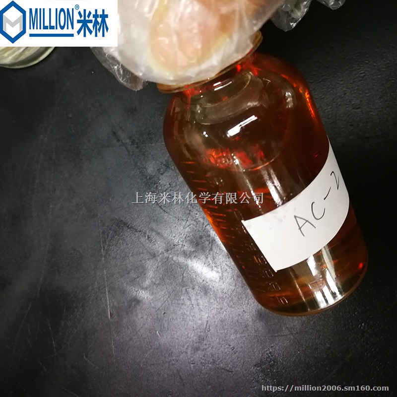 米林化学 铝缓蚀剂AC-2磷酸酯铝材缓蚀添加剂