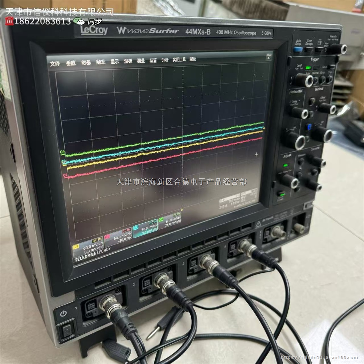 力科LeCroy waveSurfer 44MXs