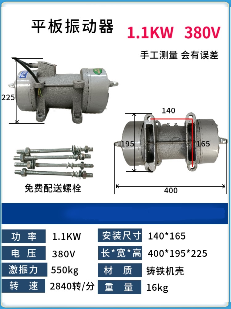 快装高频振动器 ZF75-150高频振动器厂家发货