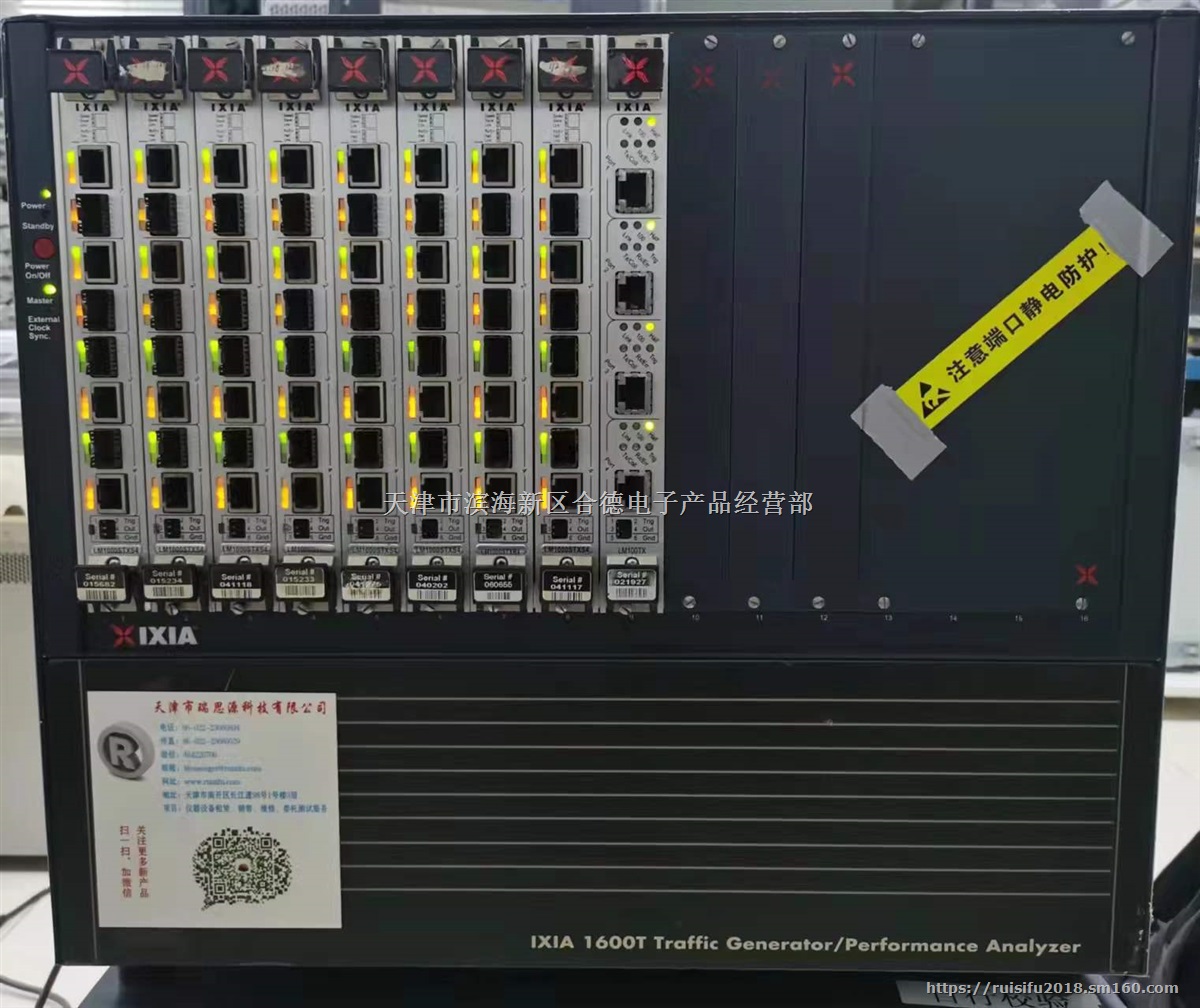 IXIA 1600T 网络流量测试仪 打流仪 租售