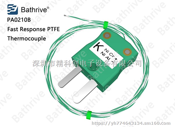 回流焊布瑞得炉温跟踪仪FBT82