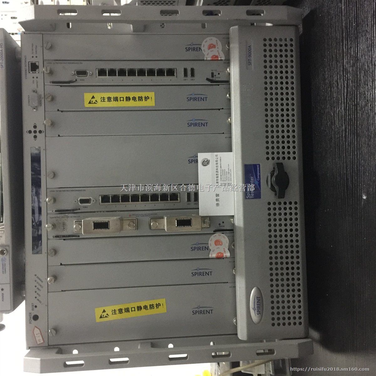 思博伦Spirent SPT-9000A 打流仪