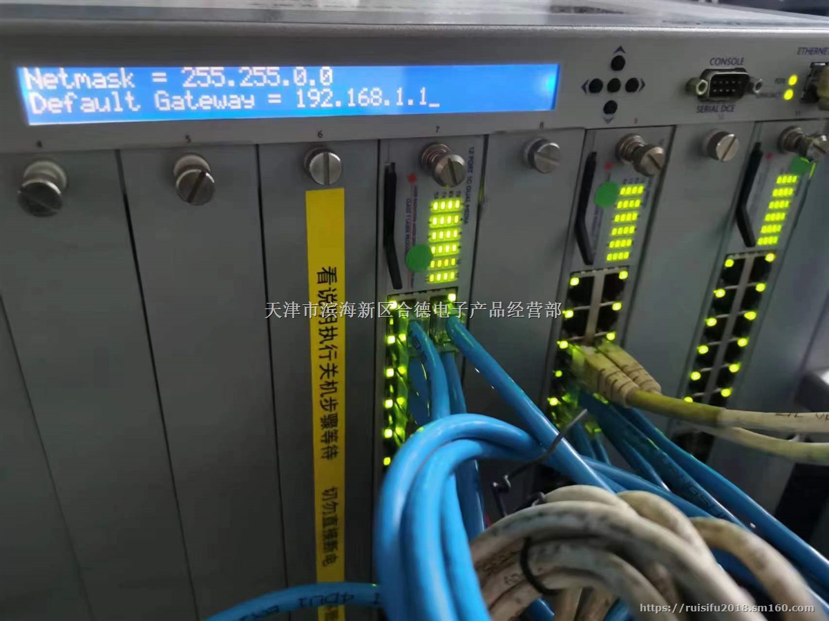 思博伦Spirent SPT-9000A 打流仪