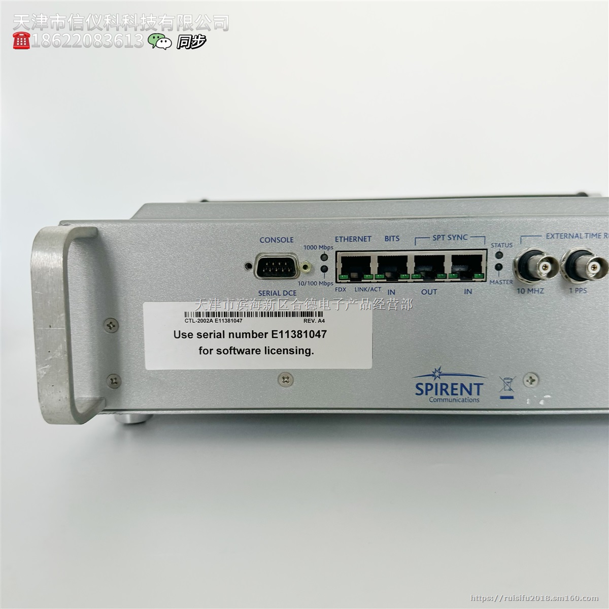 SPT-N4U 思博伦Spirent 打流仪