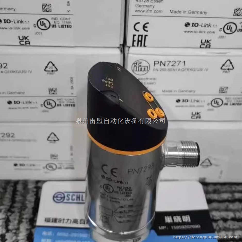 IFM磁性编码传感器IIKC012BBSKGMUS