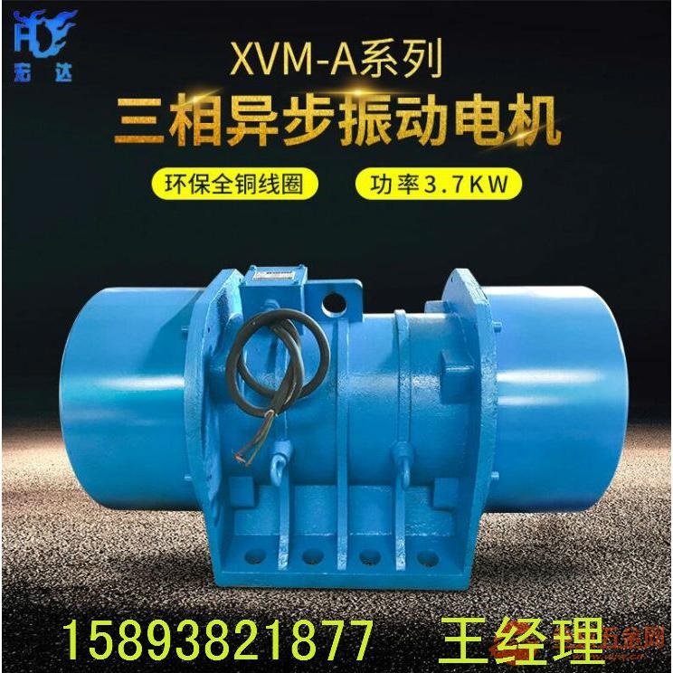 YZU-75-6B 六级5.5KW三相振动电机