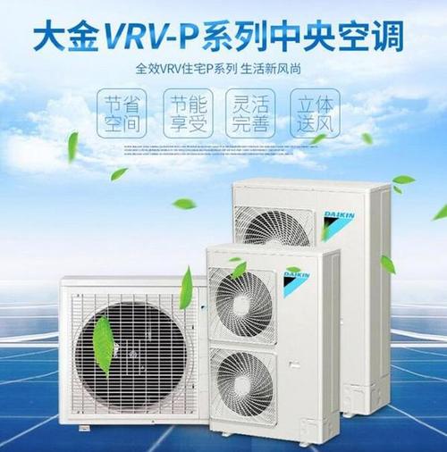 大金中央空調售後維修電話//24小時服務中心熱線